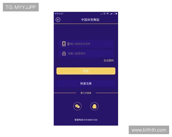 华体会体育app官网注册流程详解,轻松开启您的体育竞猜与直播互动之旅 华体会体育app官网注册流程详解,轻松开启您的体育竞猜与直播互动之旅