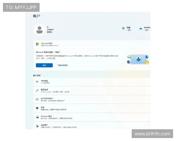 华体会体育登入账户安全设置指南保障你的账户信息安全