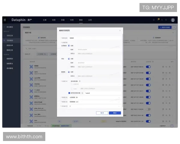 华体会全站投注安全策略，保障用户资金安全与个人信息隐私的最佳实践