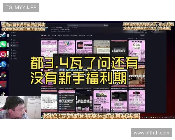 华体会在线app新手专属福利及促销活动推荐