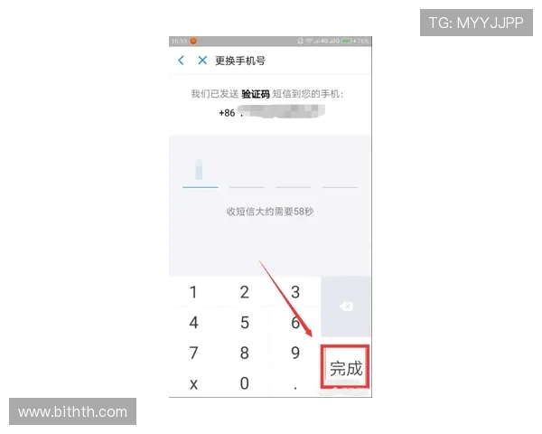 华体会官方网站注册账号的注意事项与常见问题解答 华体会官方网站注册账号的注意事项与常见问题解答