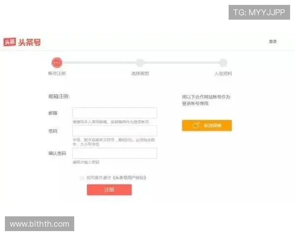 华体会官网注册成功后如何快速激活账号的实用技巧