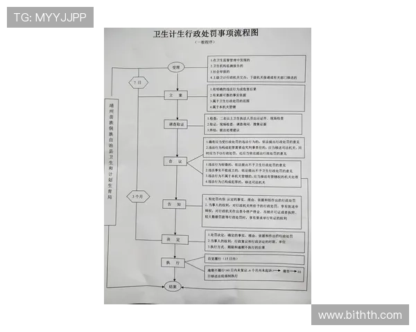 华体会平台官网注册流程详解2024年最新版快速注册账号的方法与注意事项 华体会平台官网注册流程详解2024年最新版快速注册账号的方法与注意事项