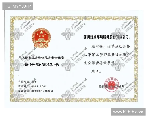 华体会最新版下载:确保账号安全的官方最新版下载方式 华体会最新版下载:确保账号安全的官方最新版下载方式