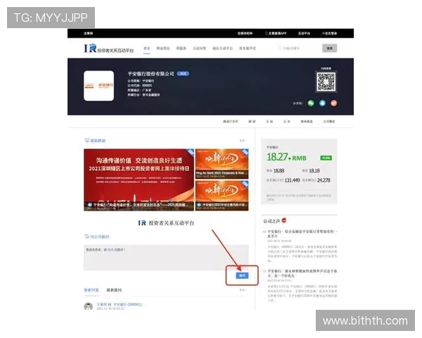 华体会登陆地址官方最新更新,提供便捷快速的访问通道 华体会登陆地址官方最新更新,提供便捷快速的访问通道