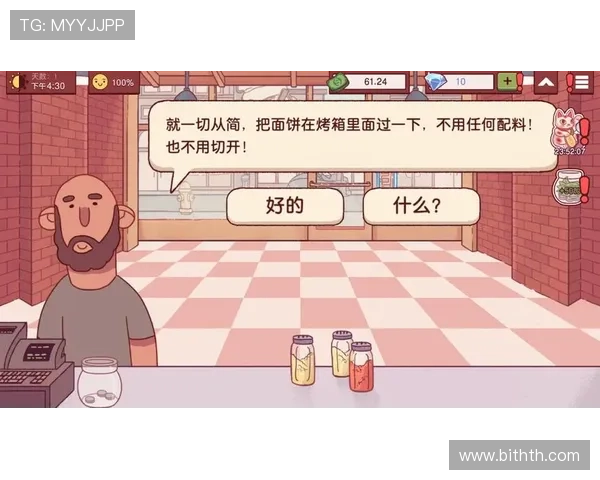 华体会pizza:详细介绍平台特色服务让玩家在游戏中轻松订购美味披萨 华体会pizza:详细介绍平台特色服务让玩家在游戏中轻松订购美味披萨