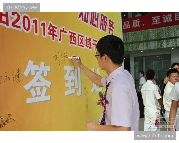 华体会网站最新赛事资讯，第一时间掌握体育界的热点动态