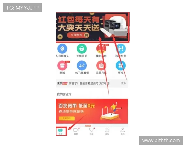 如何通过华体会app登入参与精彩活动，赢取丰厚奖励
