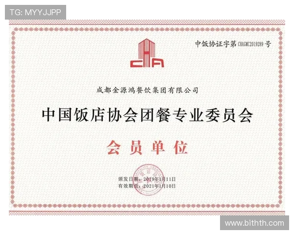 华体会会员登录页面常见问题及解决方法全攻略
