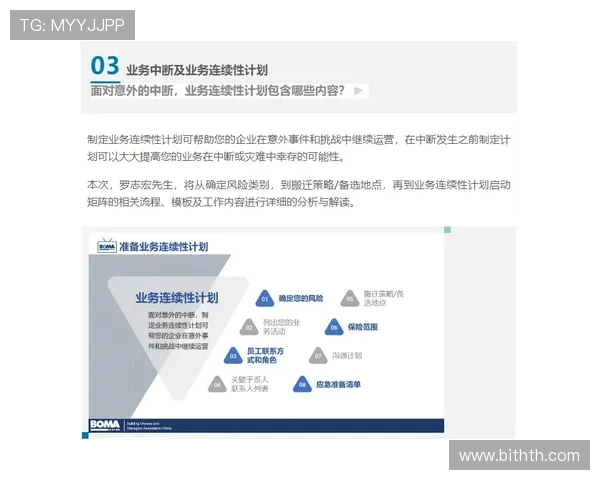 华体会体育国际开户安全措施全方位保障用户资金与信息安全 华体会体育国际开户安全措施全方位保障用户资金与信息安全