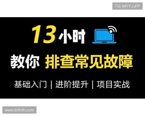 华体会体育备用网站常见问题及解决方案帮助用户快速排查故障