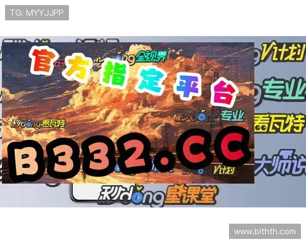华体会登录最新登录地址更新通知及时掌握官方入口变动确保游戏畅通无阻