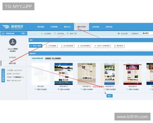 华体会真人版全站登录详细教程让新手玩家快速掌握登录流程与常见问题解决方案