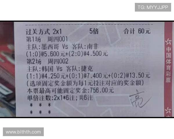 2026年世界杯捷克与墨西哥比赛进球比分走势及关键球员表现预测