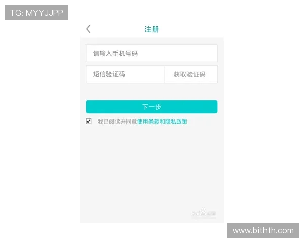 如何在新宝gg平台注册账号并保障账号安全的实用技巧分享