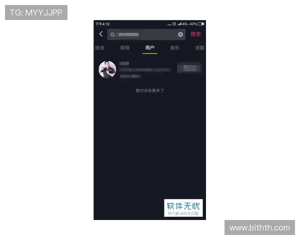 提升UEF足球玩家满意度的用户体验设计策略与实践经验