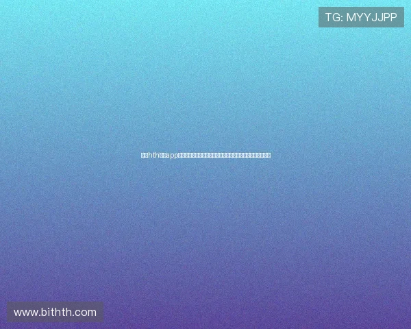 使用hth官网app登录入口轻松浏览世界杯相关热点新闻、赛事分析与球队动态 使用hth官网app登录入口轻松浏览世界杯相关热点新闻、赛事分析与球队动态